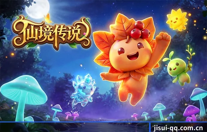 极速电竞 APP 深度功能